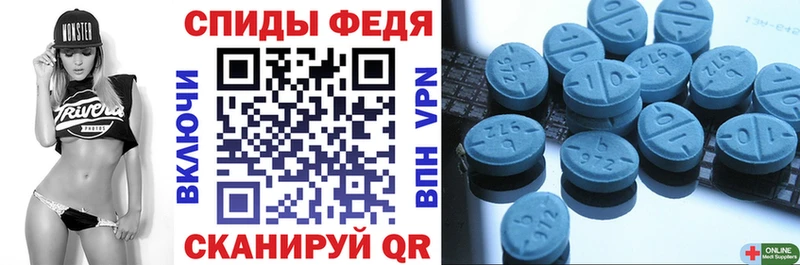 АМФ 98%  где продают наркотики  Набережные Челны 