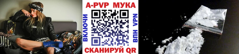 Alpha-PVP СК  купить  сайты  гидра сайт  Набережные Челны 