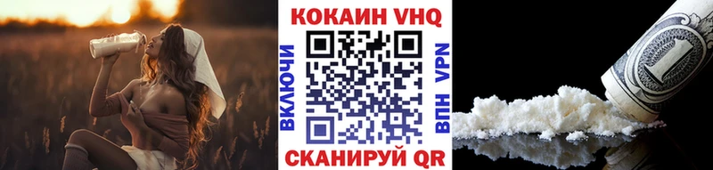 купить наркотики сайты  Набережные Челны  COCAIN 99% 