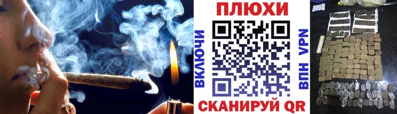 Гашиш гашик  блэк спрут зеркало  Набережные Челны 