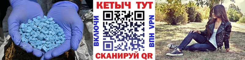 купить наркотик  Набережные Челны  Кетамин ketamine 