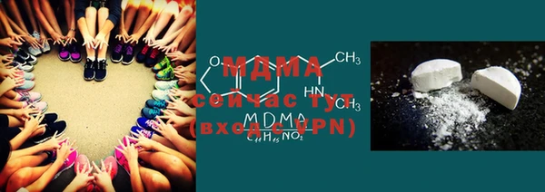 бутират Вязники