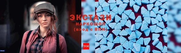 бутират Вязники