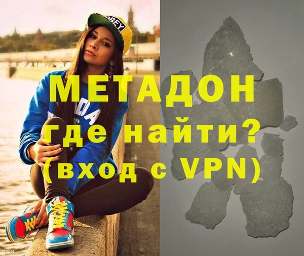 бутират Вязники