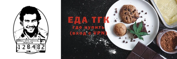 бутик Вяземский