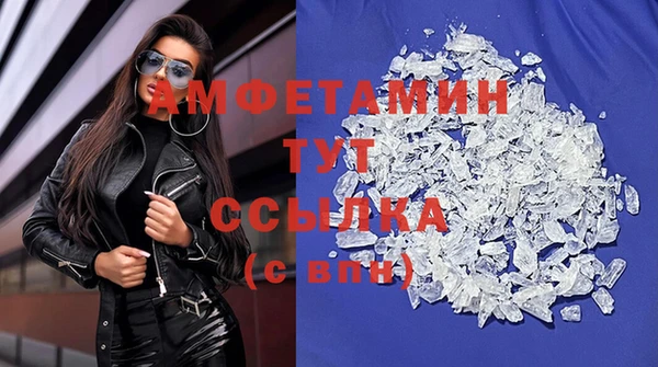 бутик Вяземский