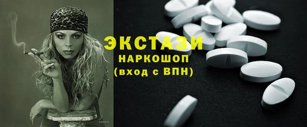 бутират Вязники