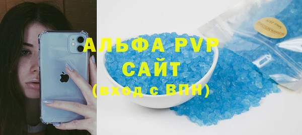 бутират Вязники