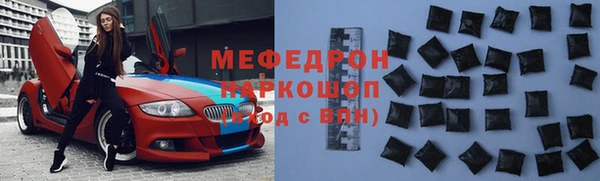 бутират Вязники