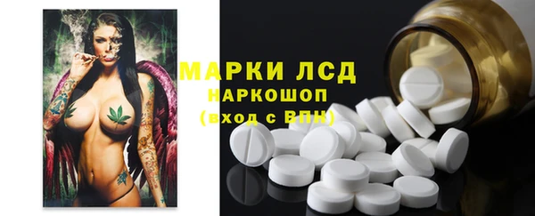бутират Вязники