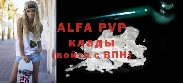 бутик Вяземский