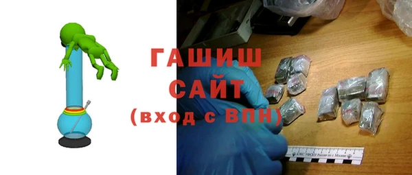 бутират Вязники