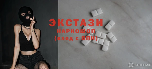 бутик Вяземский