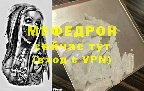 круглые Вязьма