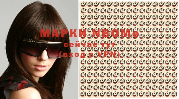 бутират Вязники