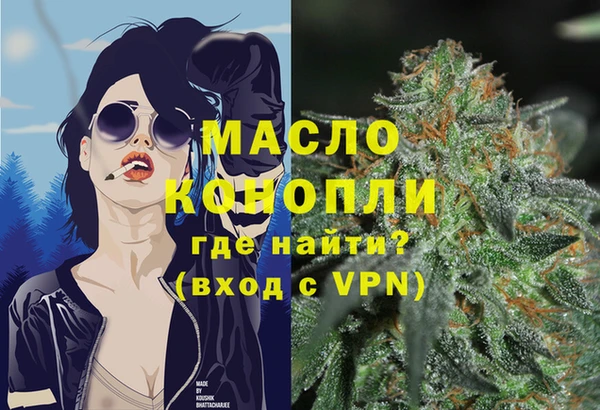круглые Вязьма