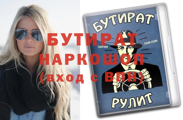 круглые Вязьма