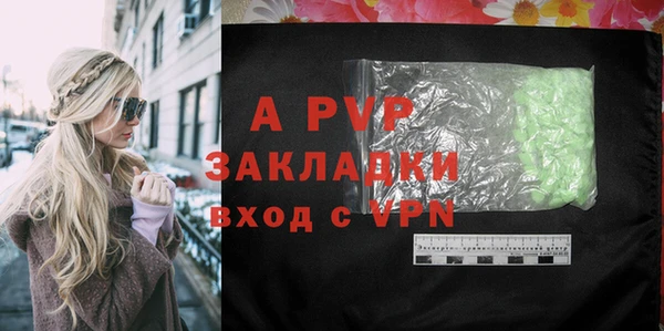 бутират Вязники