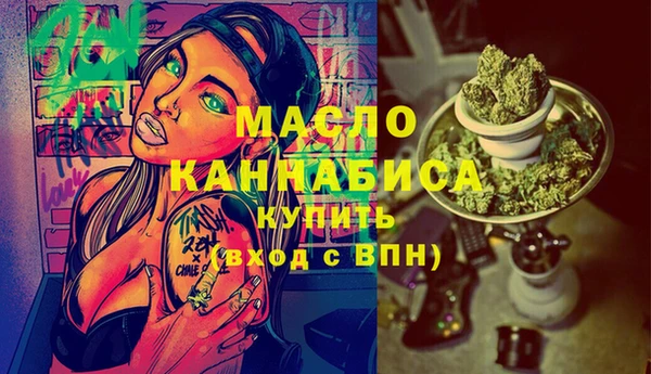 бутик Вяземский