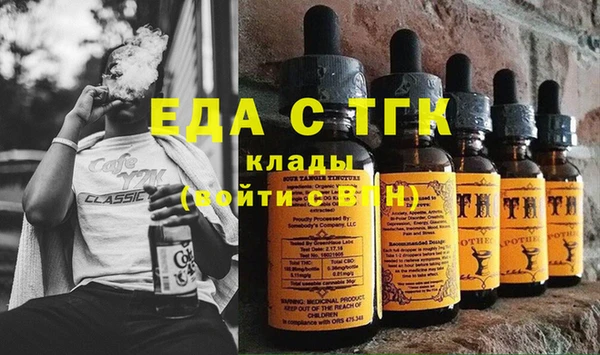 круглые Вязьма