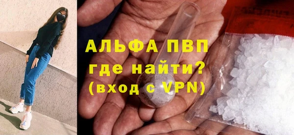 бутират Вязники