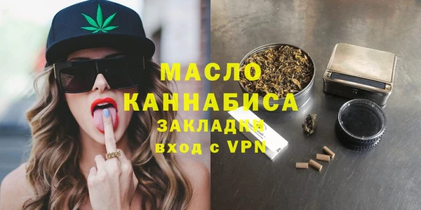 бутират Вязники