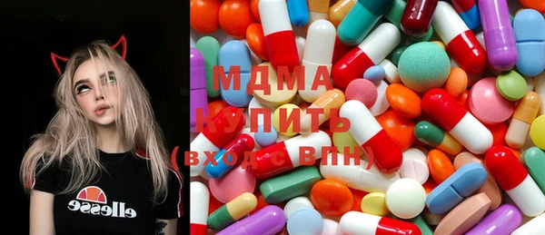 бутират Вязники