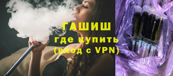 бутират Вязники