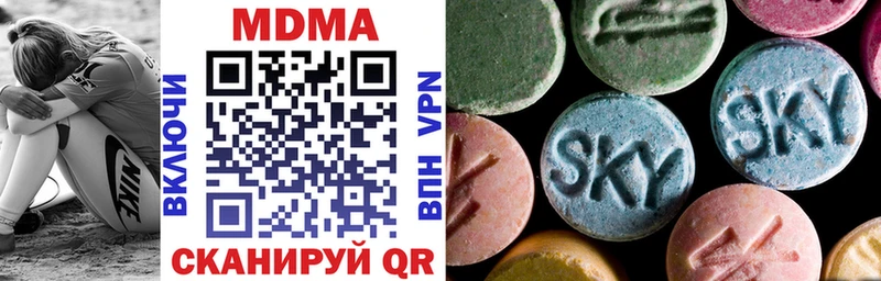 MDMA VHQ  Набережные Челны 