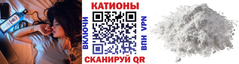 МЕФ mephedrone  купить наркотики цена  Набережные Челны 