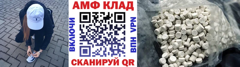 купить наркоту  Набережные Челны  Первитин витя 