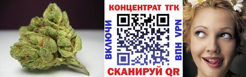 купить наркотики цена  Набережные Челны  Дистиллят ТГК Wax 